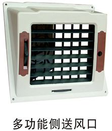 養(yǎng)殖企業(yè)環(huán)保空調韶關番靈畜牧案例