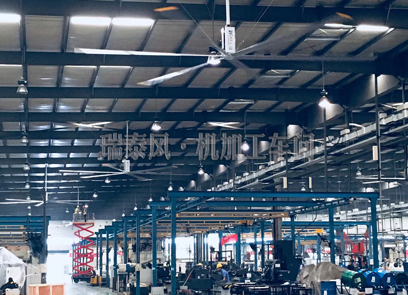 [柳工]機械制造車間通風(fēng)降溫解決方案哪家強？中國廣東瑞泰風(fēng)